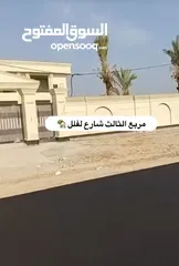  5 بغداد منطقة المكاسب خلف حي الجهاد
