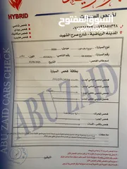  5 تيوتا راف فور موديل 2020 XSE بانوراما