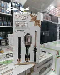  7 بكج اصحاب الذوق الرفيع انزو تسخين سريع يجهز في 30 ثانية فقط مزود بشاشة LED