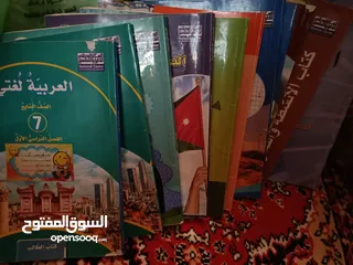  1 كتب الصف السابع مستعمل