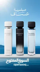  1 عطور عساف الأصلية