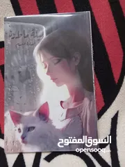  16 كتب روايات وتطوير الذات عرض 3كتب 10ريال