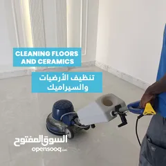  9 Sama Al Sharqia cleaning service Al Ain & Abu Dhabi