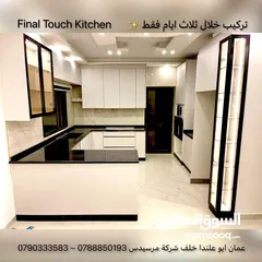  12 ‏مطبخ سادة