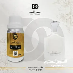  19 زيوت عطري مركزة مستوحى من الماركات العالمية