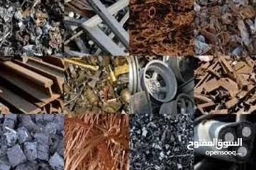  1 خردة شراء خرده سكراب حديد نحاس المنيوم ثلاجات غسالات