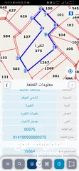  4 للبيع قطعة أرض 20 دونم في النقيره بالقرب من التنظيم