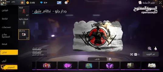  6 حساب فري فاير نادر وقوي والسعر قابل للتفاوض