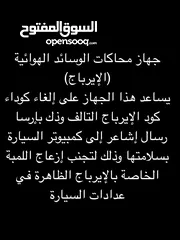  2 جهاز إلغاء كود الإيراباج التالف مفتاح دبة لاندكلوزر وستيشن (2008-2015) وغيرها من القطع