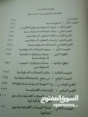  8 كتب مستعمله وجديده ونسخ نادره من المصحف الشريف للبيع