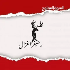  7 خصومات وعروض 2025 ألحق ياماتلحق من وكيل الغزال اشتراك مفتوح المدة 10 سنوات 8080   +FOREVER  TURBO