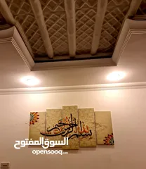  19 لوحات إسلامية بعده نماذج و عده قياسات