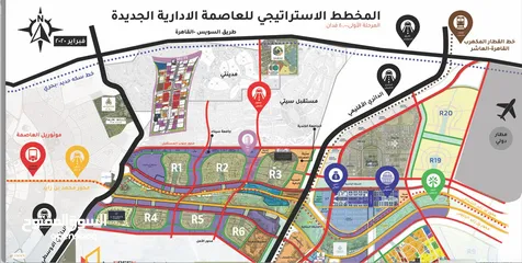  2 أقل مكتب في العاصمة الإدارية الجديدة