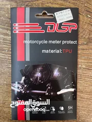  1 Meter protect Glass KTM 1290