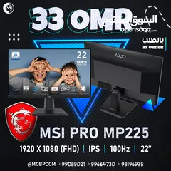  1 Msi PRO MP225 FHD Ips 100Hz - شاشة جيمينج من ام اس اي !