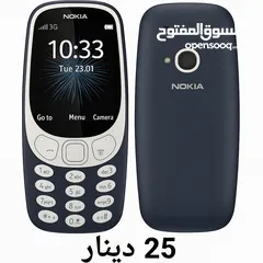  2 Nokia 3310 3g Nokia 3310 3g Nokia 3310 3gNokia 3310 3g Nokia 3310 3g