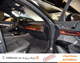  13 بي ام دبليو i7 xDrive60 كهربائية بالكامل 2023 BMW i7 xDrive60 EV