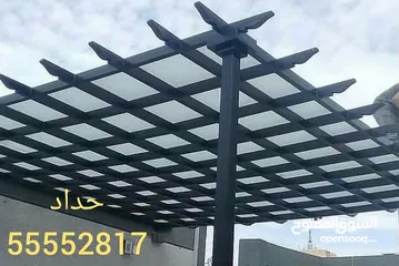  26 حداد معلم فني 2817*5555