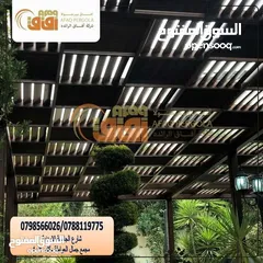  26 دربزينات -مظلات-أبواب خارجية -ماتورات كهربائية/ ديكورات خارجية(شركة افاق الرائدة )