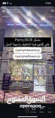  20 شركة العلاونة للتنظيف و التعقيم  لكافه انواع التنظيف سجاد حرامات كنب شقق فلل بيوت عمارات