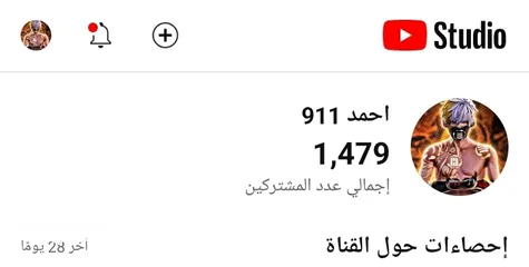  1 قنات يوتيوب للبيع