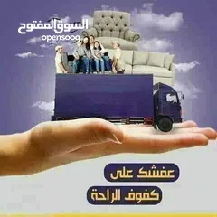  9 شركة ابو ريان نقل اثاث نقل عفش فك تغليف تركيب ترحيل منازل شركات بأقل  سعر