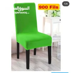  7 غطاء كرسي chair cover