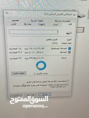  7 للبيع - جهاز PC GAMING جاهز للتشغيل