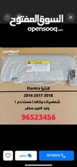  1 النترا شماسيات سلفر