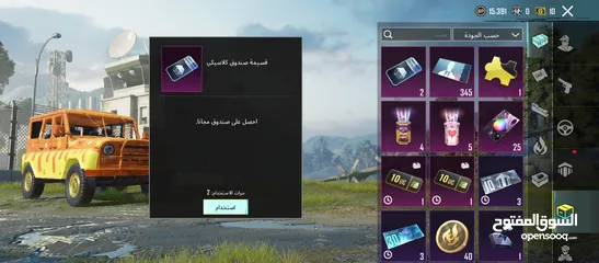  18 حساب ببجي موبايل  للبيع