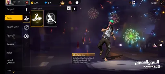  12 حساب للبيع