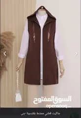  2 Cotton jacket with sleeveless hood,, جاكيت قطني بقبعة بدون أكمام ، صناعة ، صناعة تركية Turkish made