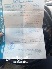  4 هونداي سنتافي بالكرتون