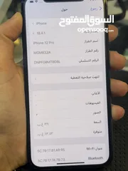  2 ايفون 12 برو بحالة لوكاله