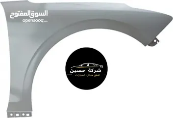  3 جناح يمين يسار هوندا اكورد 2000 - 2022   مستعمل / جديد