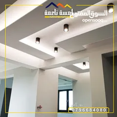  29 صيانه عامه وصيانه منازل وتشطيبات داخليه وخارجيه وصيانه مدارس ومنشأه حكوميه