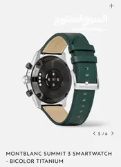  35 Luxury Digital Mont Blanc Smart Watch: Summit 3 Tri-Color Edition - Green Leather & Black Straps