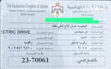  13 مرسيدس b250