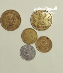  2 قطع نقدية ثمينة وقديمة مغربية