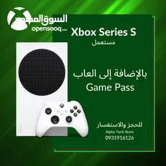  1 Xbox Series S