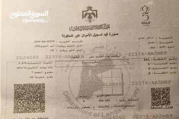  3 عمارة ثلاث طوابق للبيع في حي نزال (للتواصل يرجى الارسال عن طريق الواتساب)