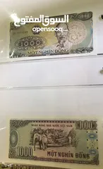  13 عملات ورقيه