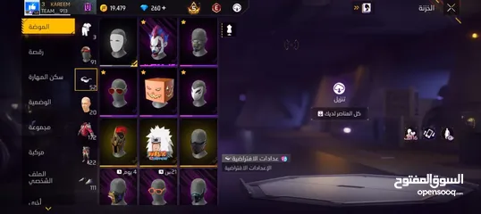  6 تكمله الحساب بالفيديو وضروري قراءه الوصف