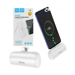  11 Hoco PowerBank Mini 5000mAh باوربانك هوكو 5000 مل امبير حجم يدعم الشحن السريع  توصيل مجاني داخل عمان