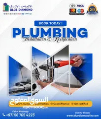  8 Electrical Maintenance and Repair services, Plumbing, Mechanical - Dubai, Sharjah, Ajman