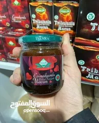  4 Turkish Honey Jam
