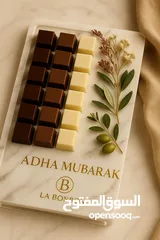  16 La BonBon Chocolate  شوكولاته شغل يدوي مميزة بجودة عالية  و مصممة لالك انت ، شوكولاته بلجيكي و فرنسي