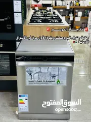  2 جلاية جنرال فيو 7 برامج 3 مرش 3 سلة