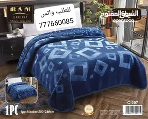  1 بطانيه نفرين طابق واحد وجهين مخفره   منها فيها خامه ممتازه جدا. غسل،صبن للعمر قابله للجعث عمليه جدآ