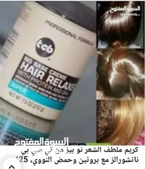  12 TCP, brotenمنعم بروتين